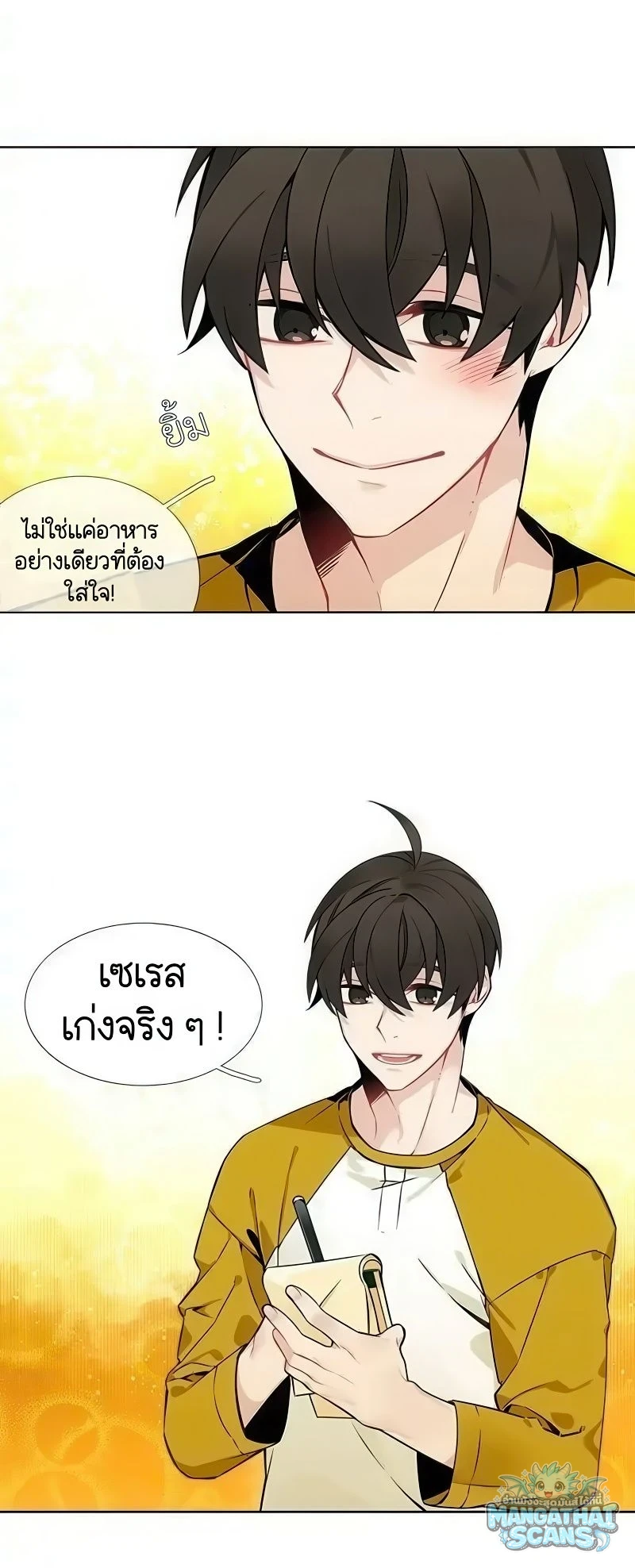 หน้า 17