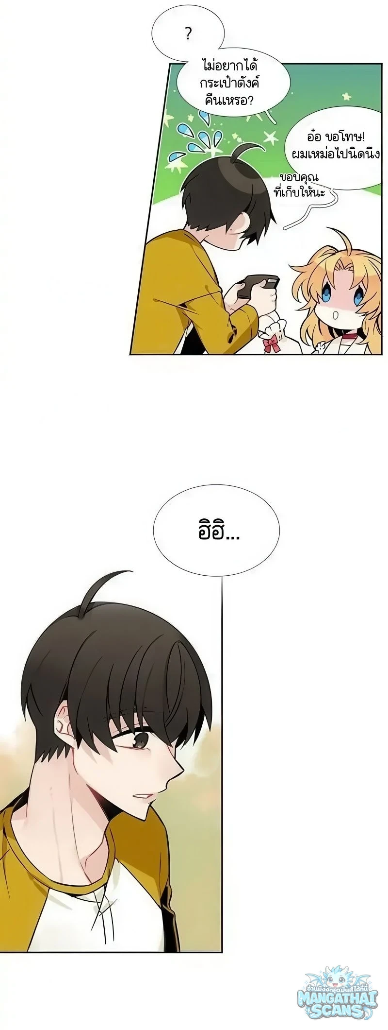 หน้า 22