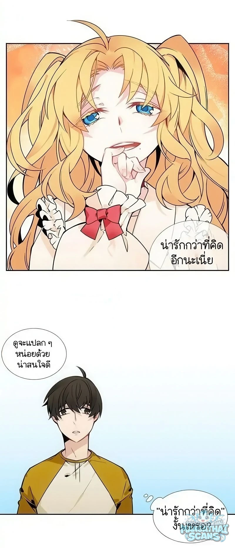หน้า 23
