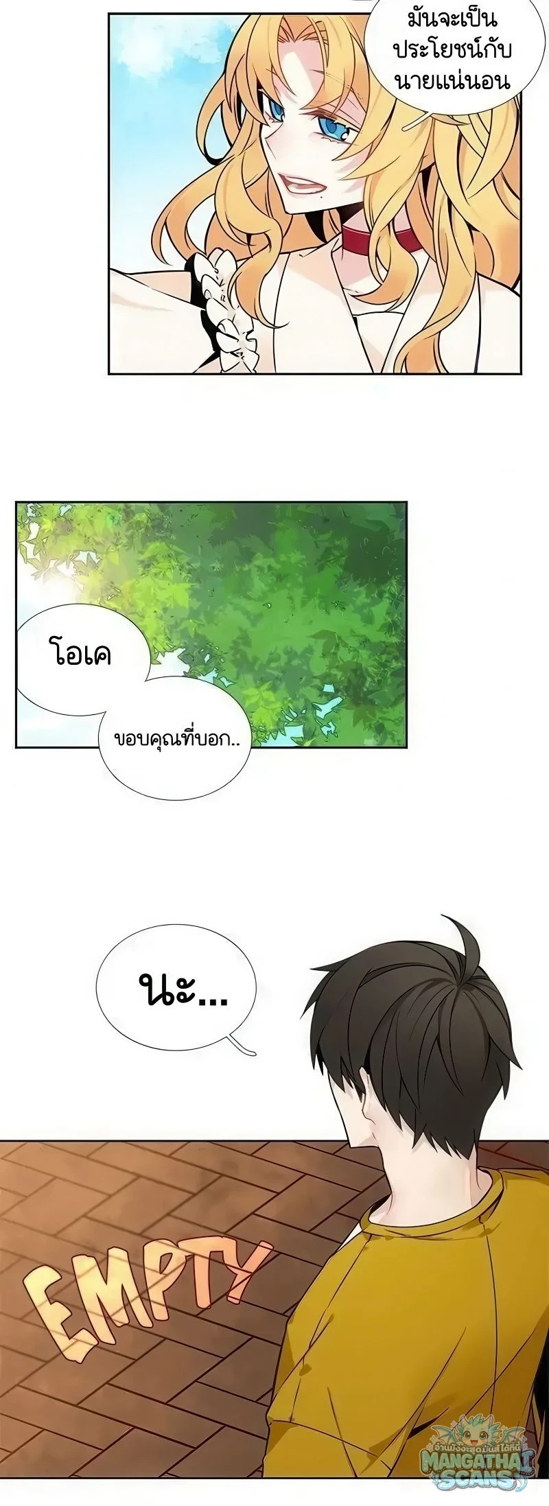 หน้า 25