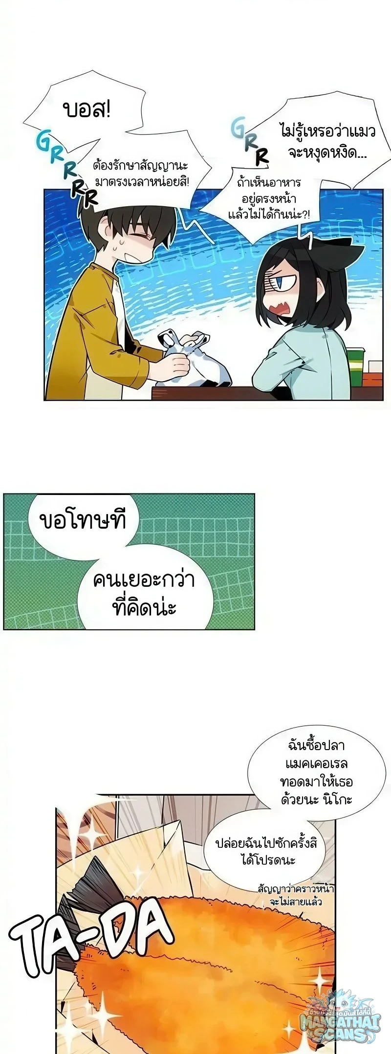 หน้า 31