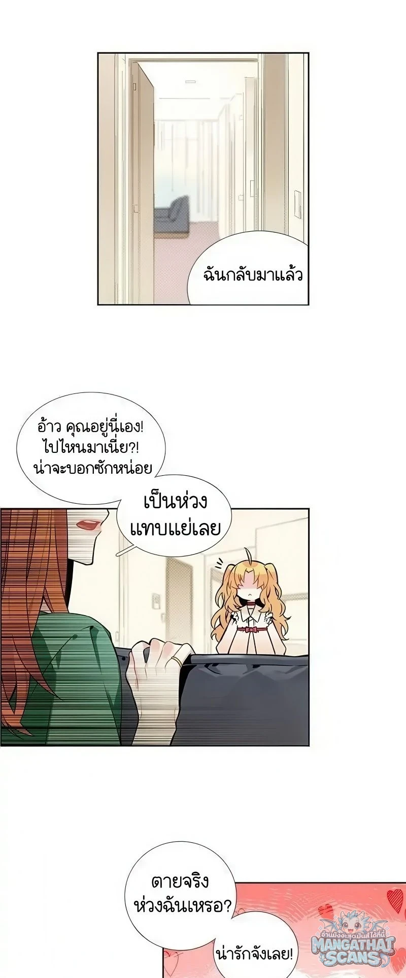 หน้า 38
