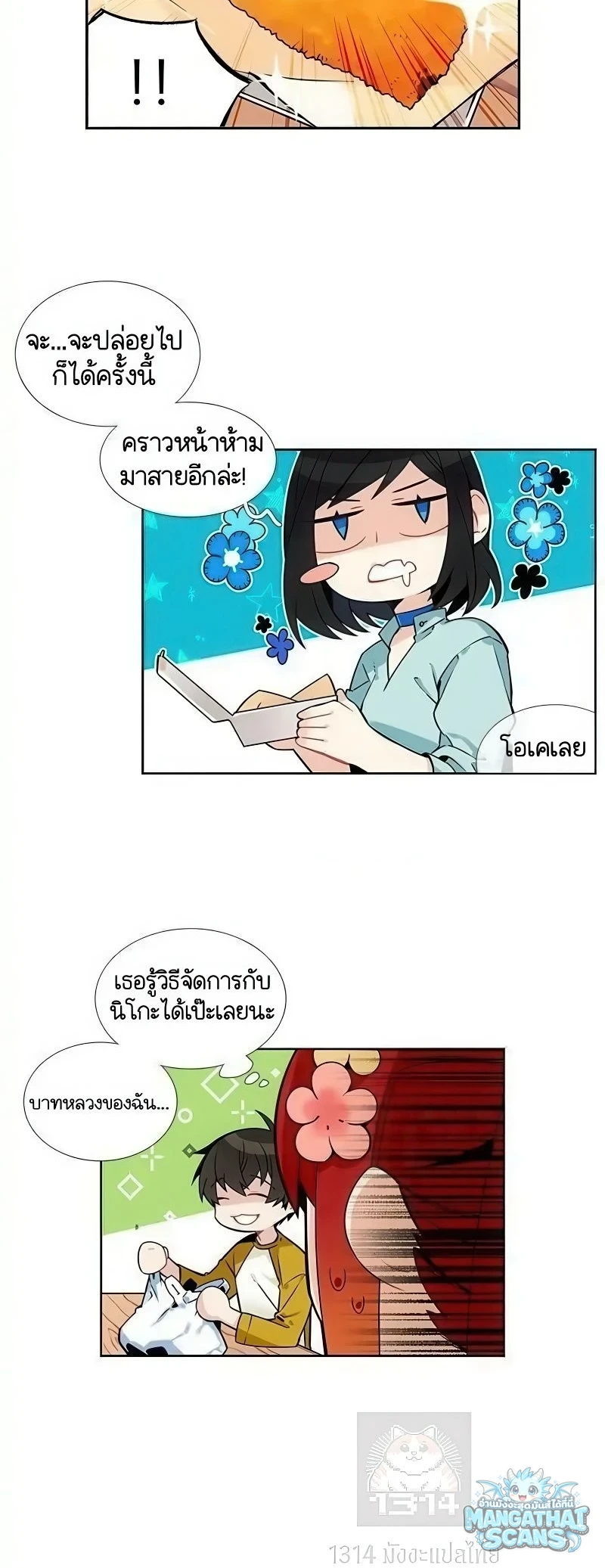 หน้า 32