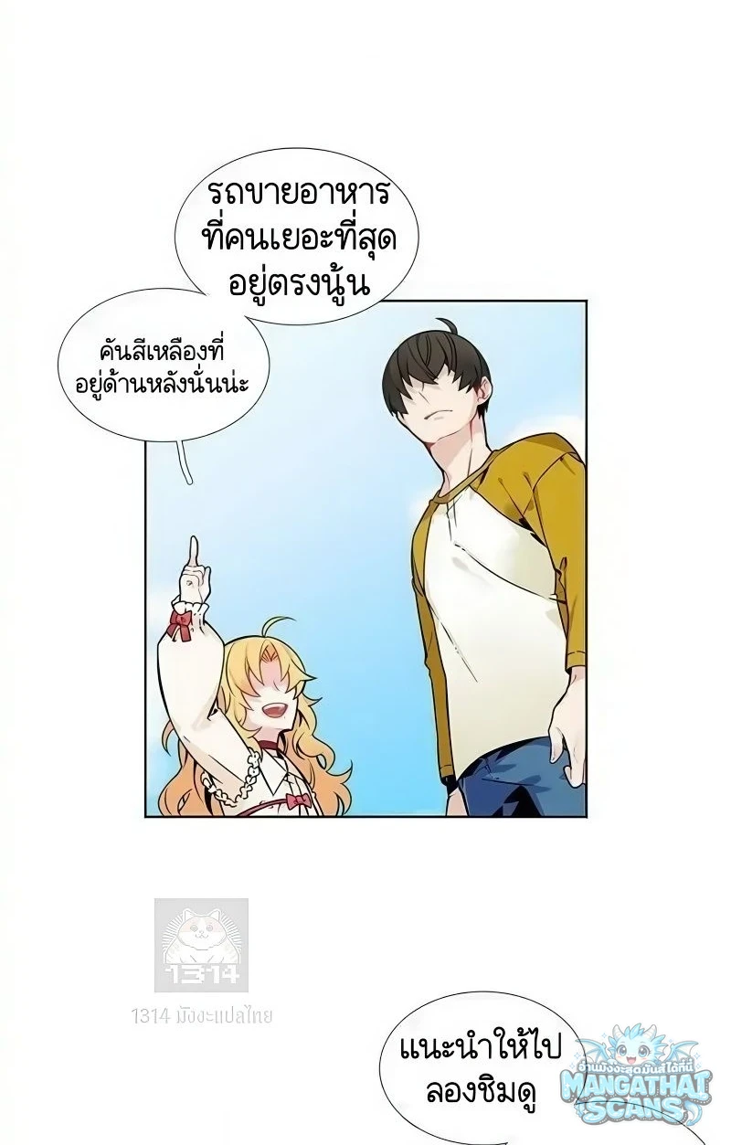 หน้า 24