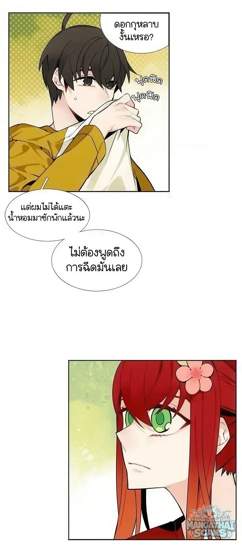 หน้า 36