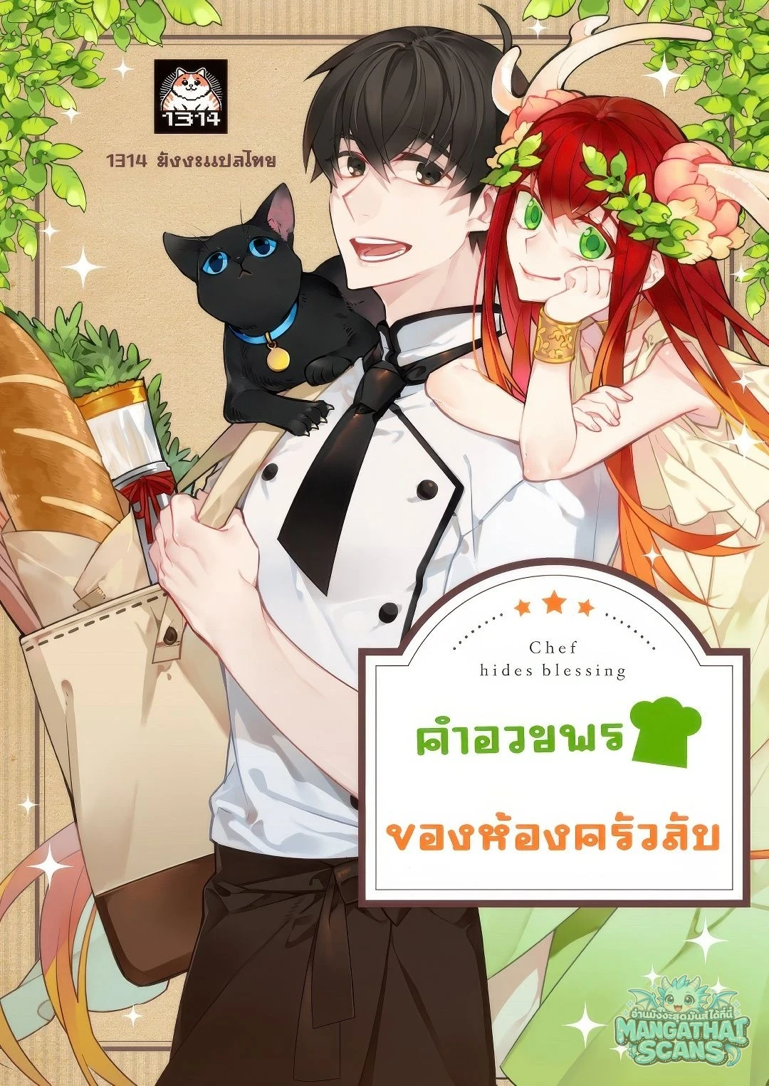 หน้า 1
