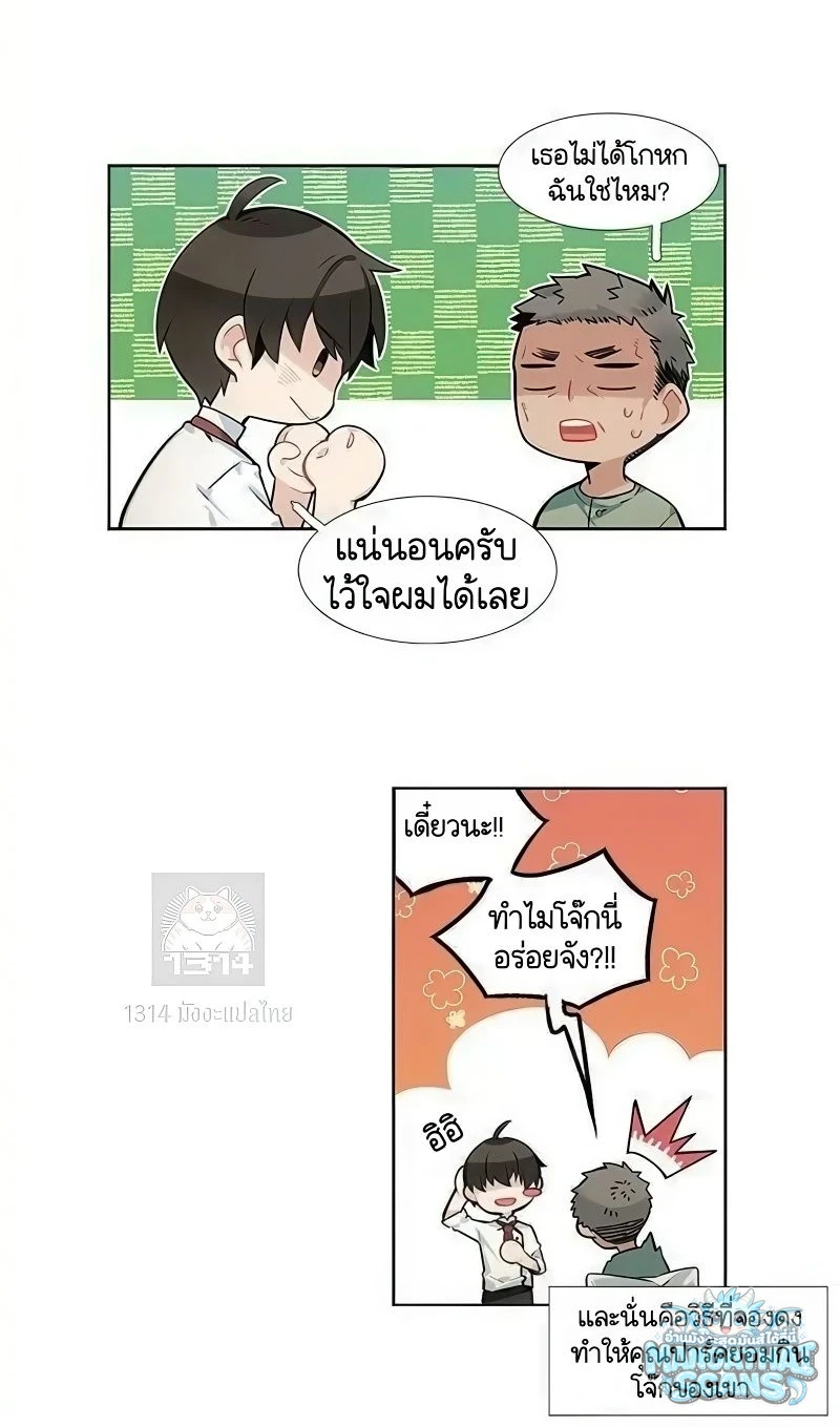 หน้า 20