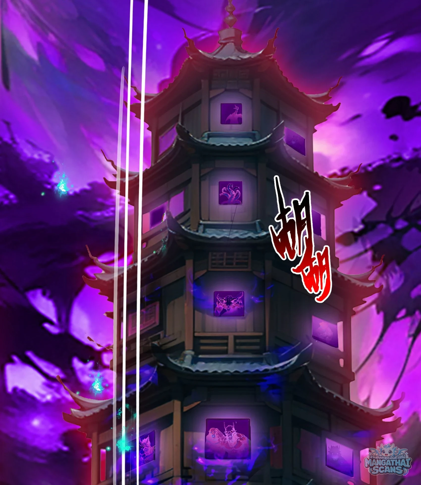 หน้า 67