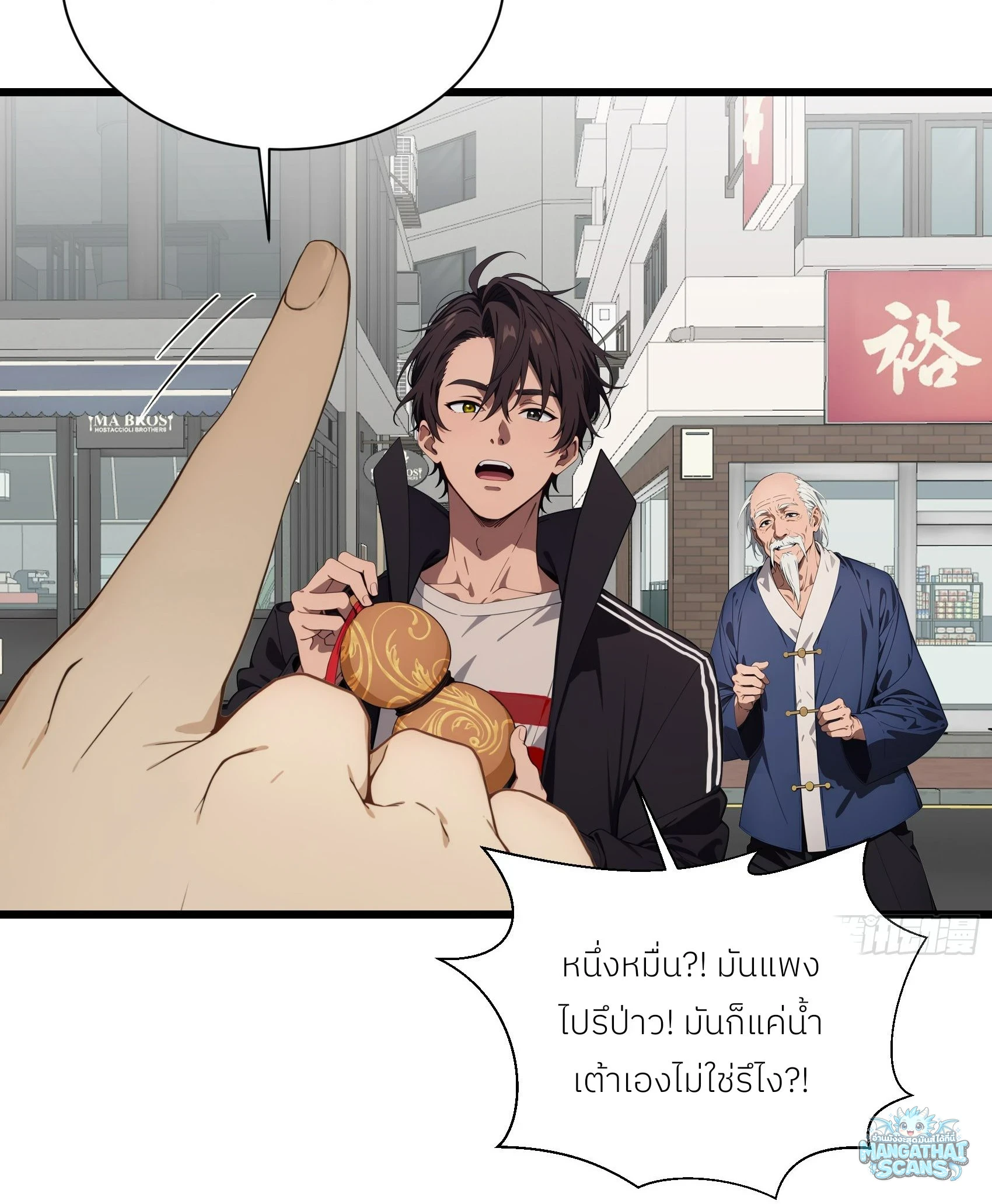 หน้า 25