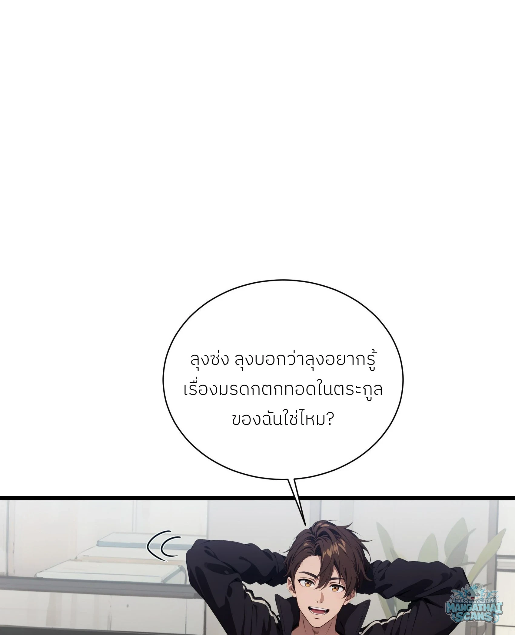 หน้า 57
