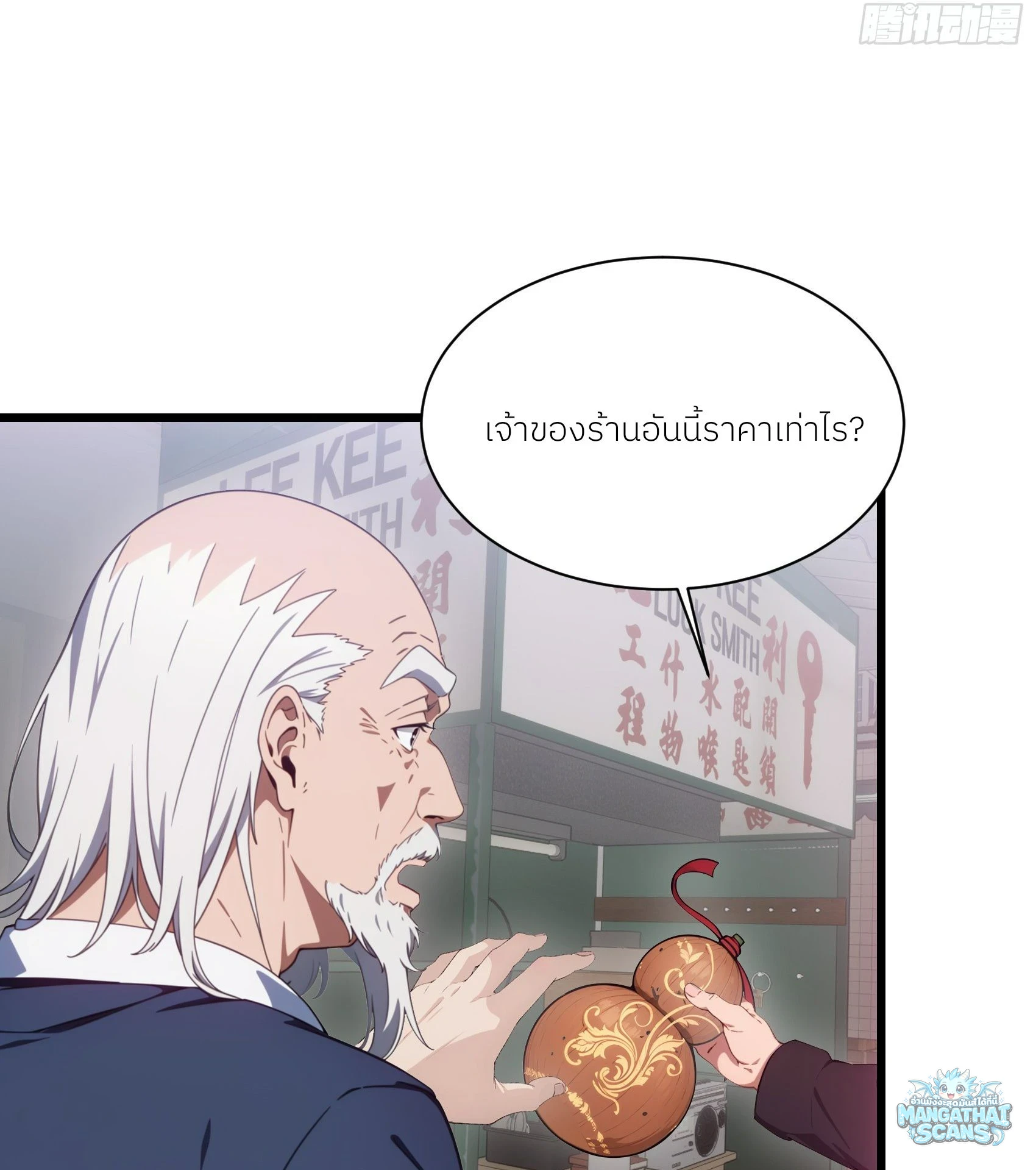 หน้า 22