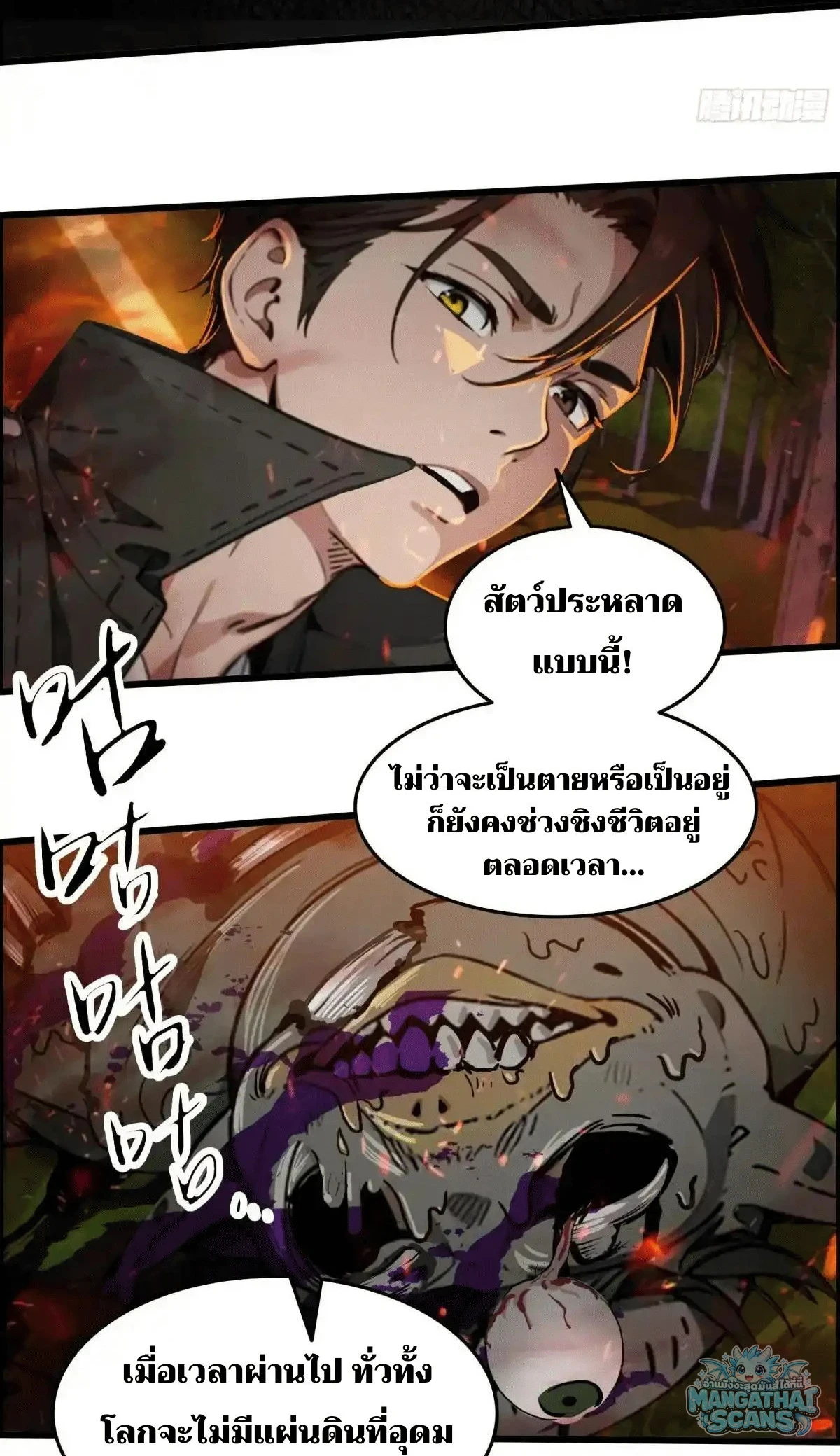 หน้า 21