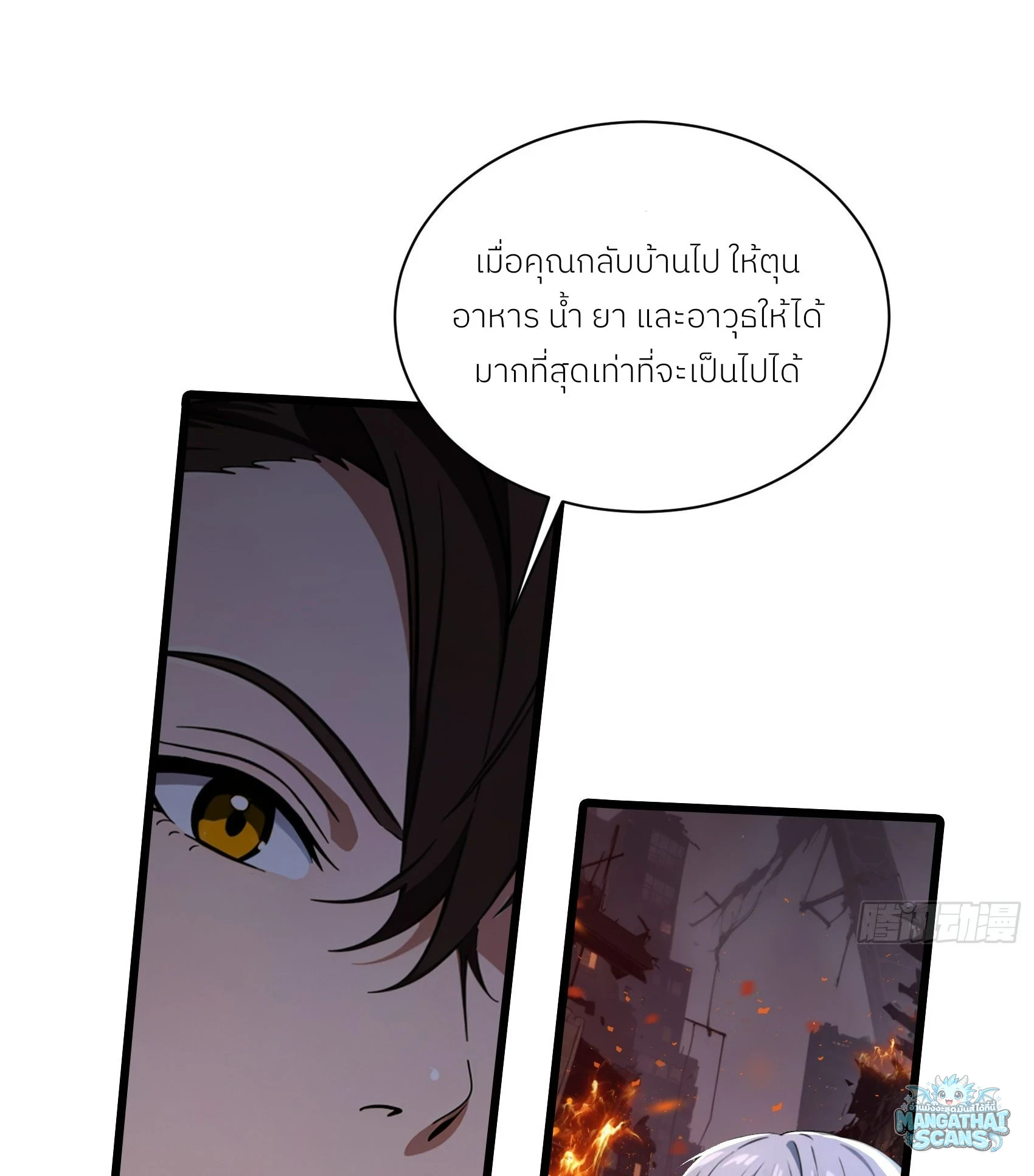 หน้า 59
