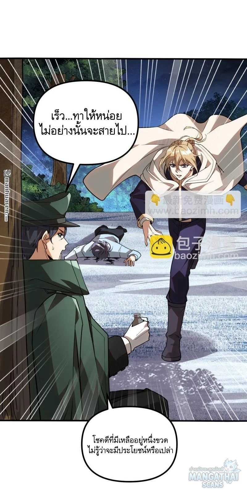 หน้า 55