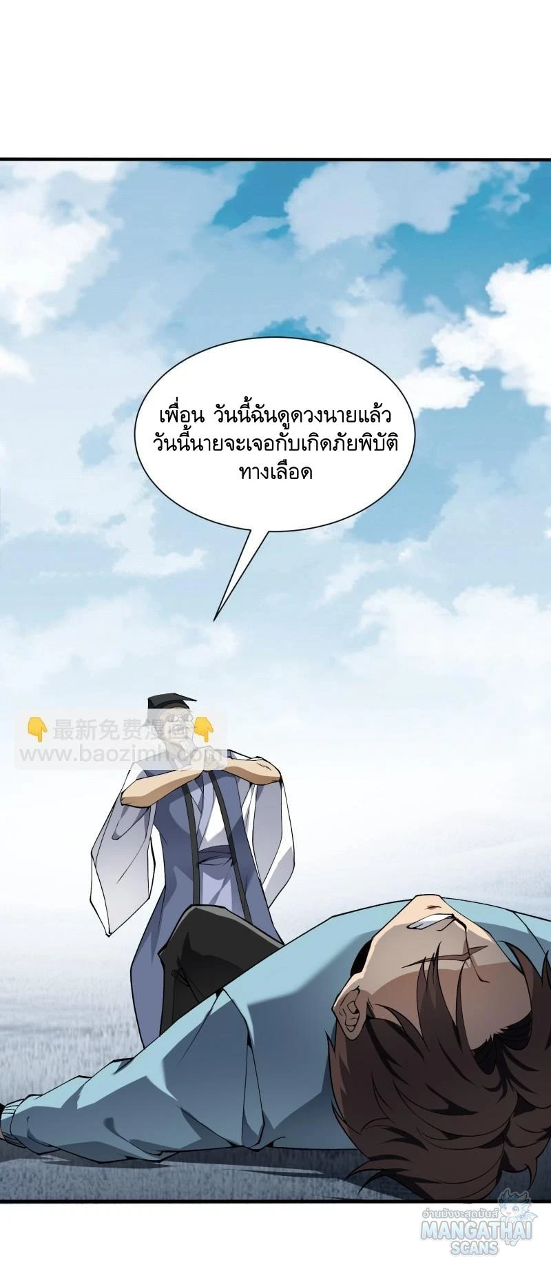 หน้า 39