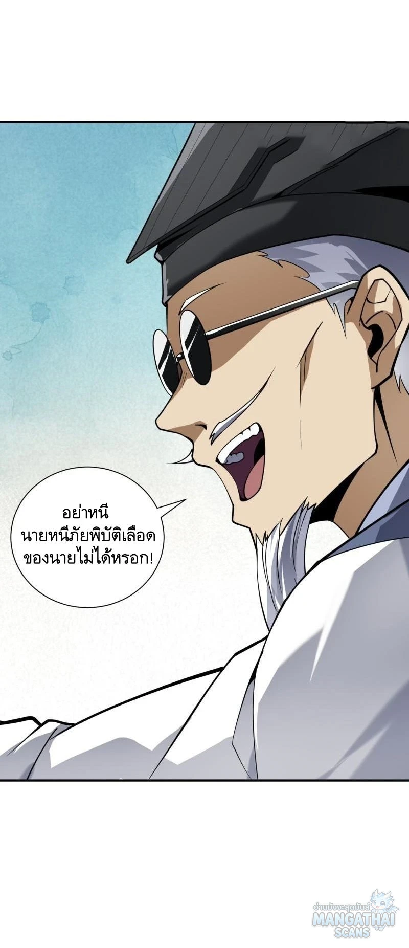หน้า 58