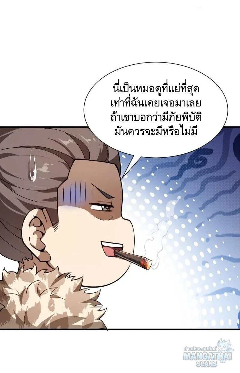 หน้า 40