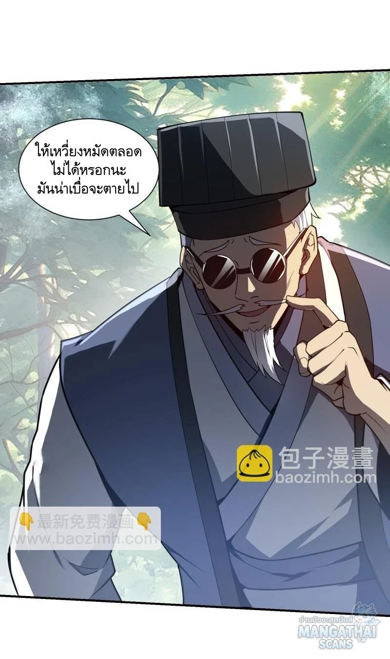 หน้า 49