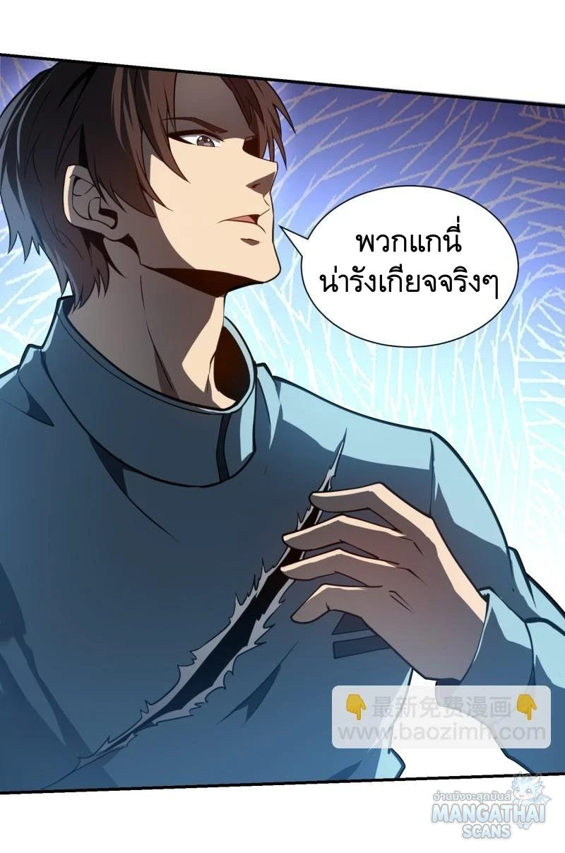 หน้า 48