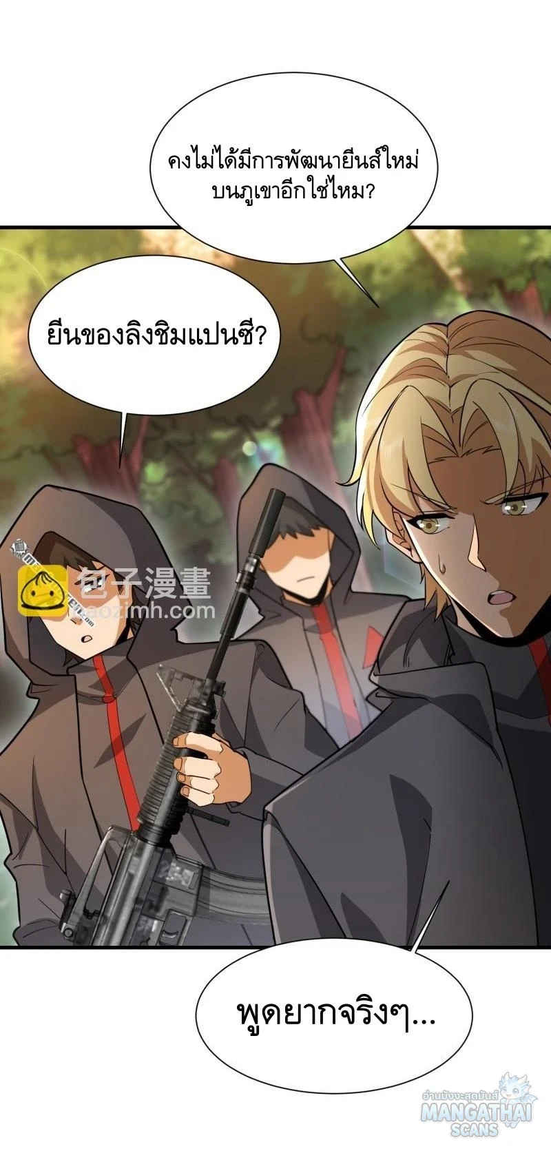 หน้า 53