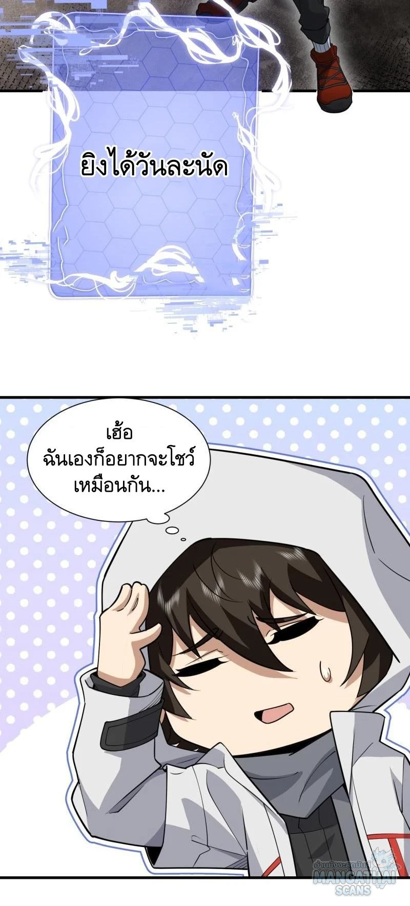 หน้า 42