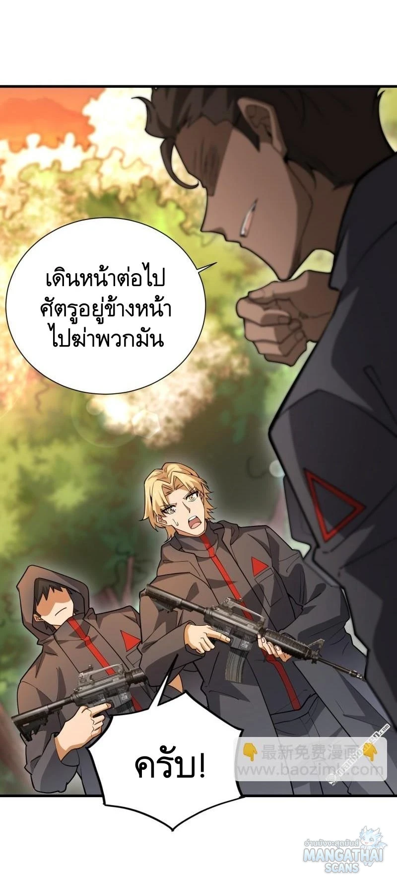 หน้า 51