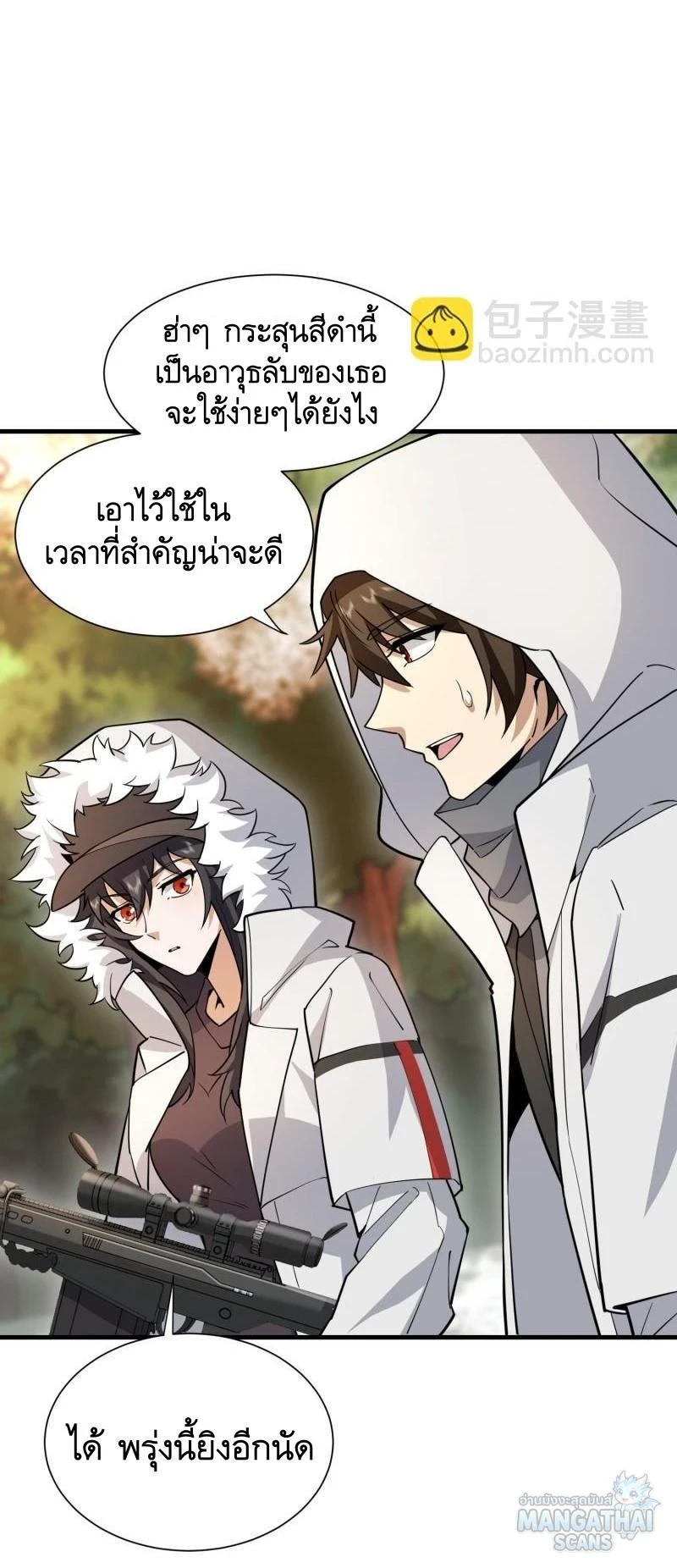 หน้า 43
