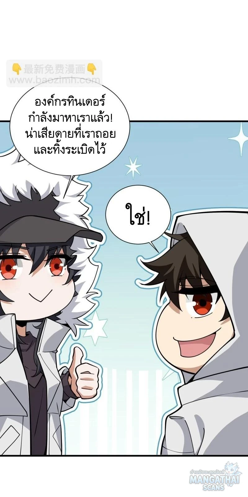 หน้า 55