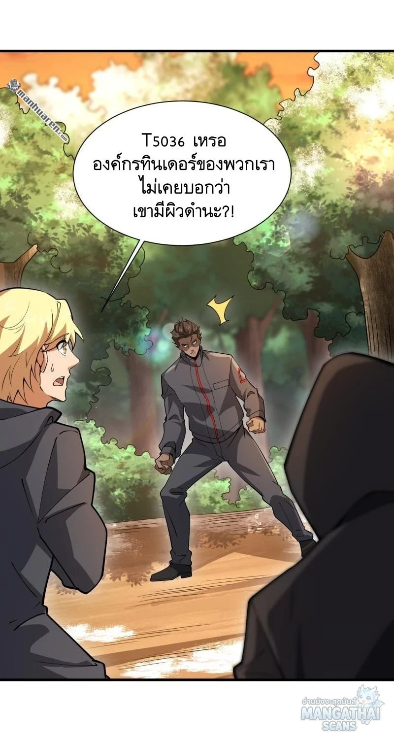 หน้า 50
