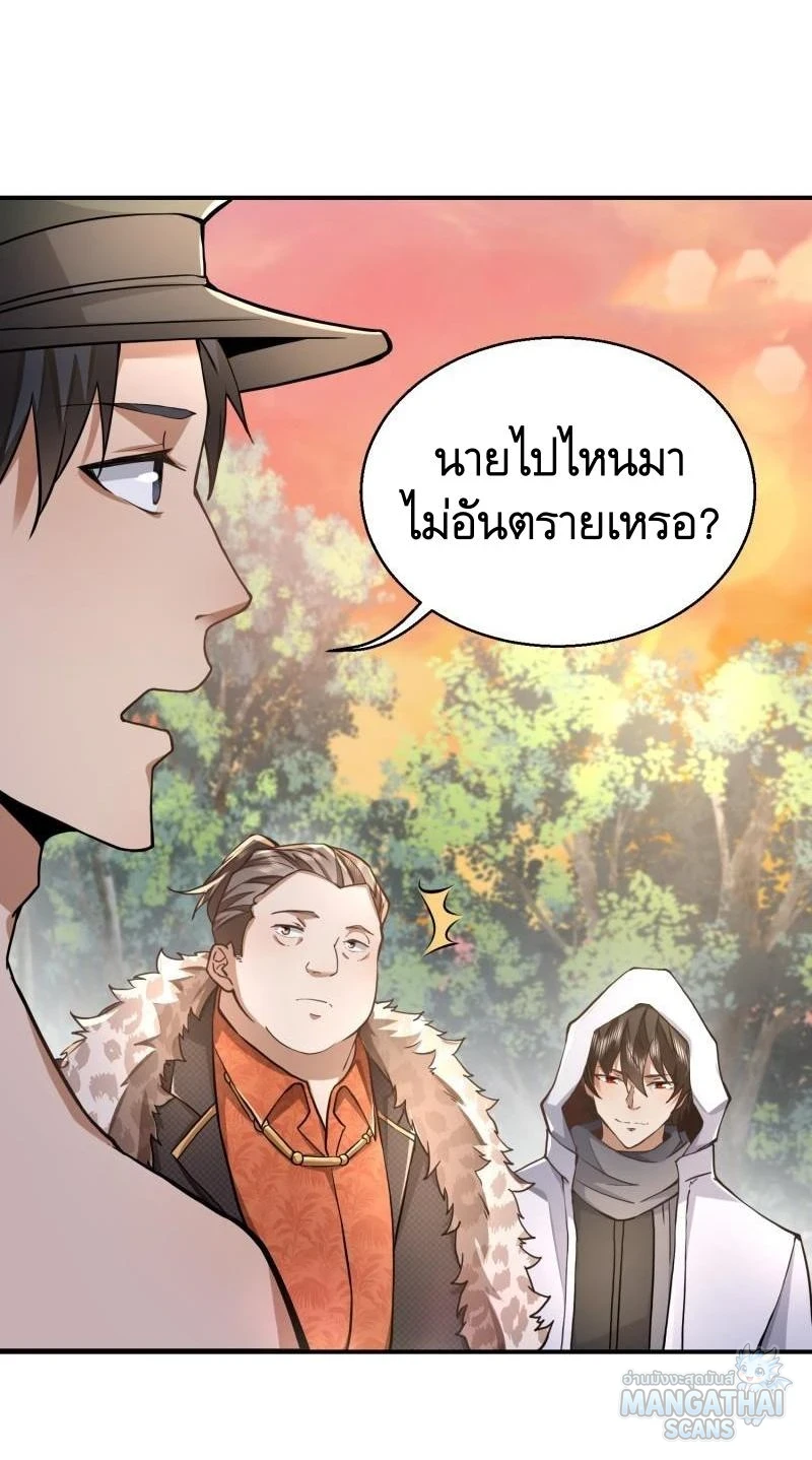 หน้า 54