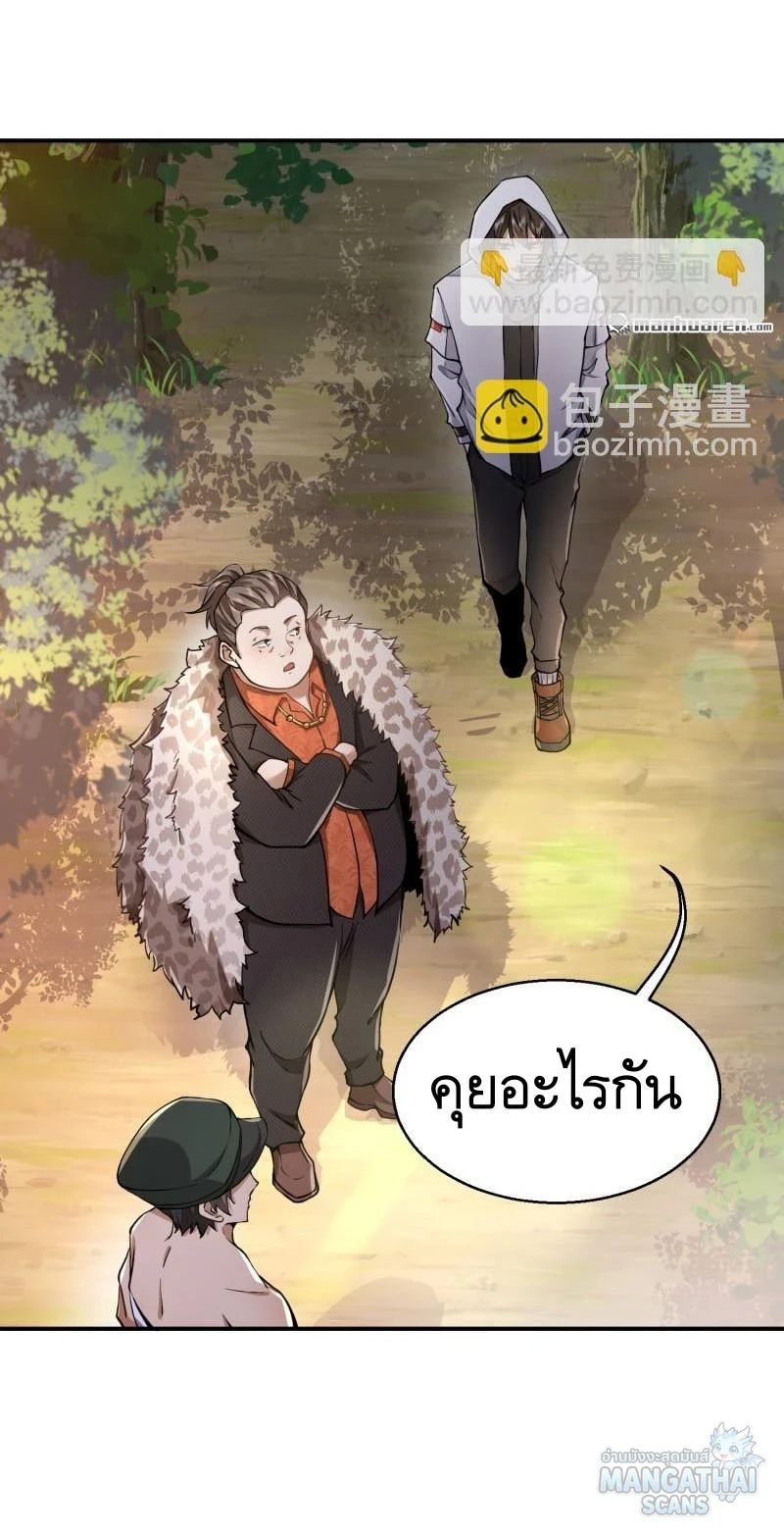 หน้า 53