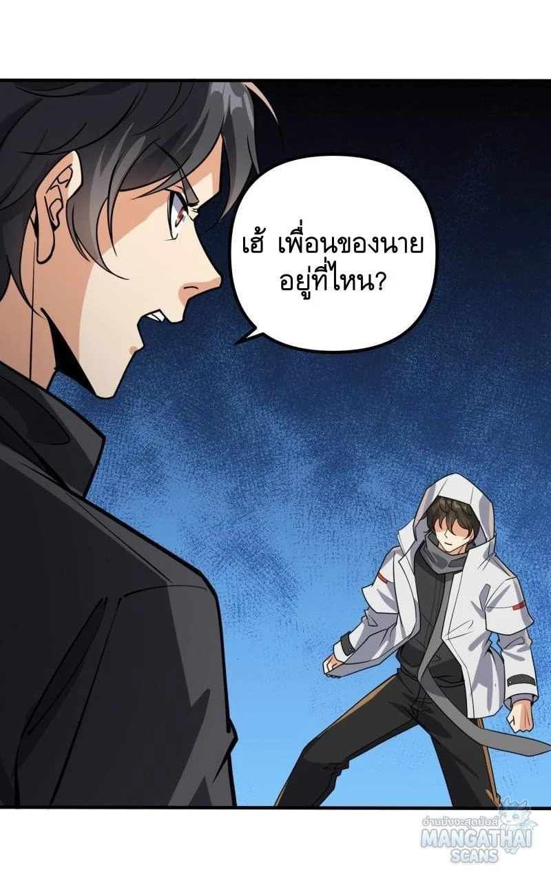หน้า 27