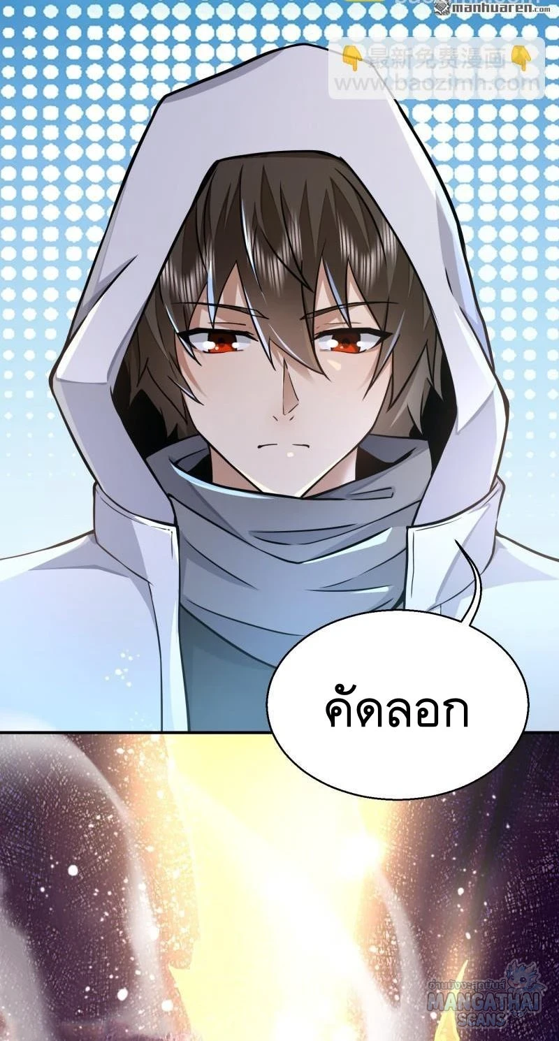 หน้า 57