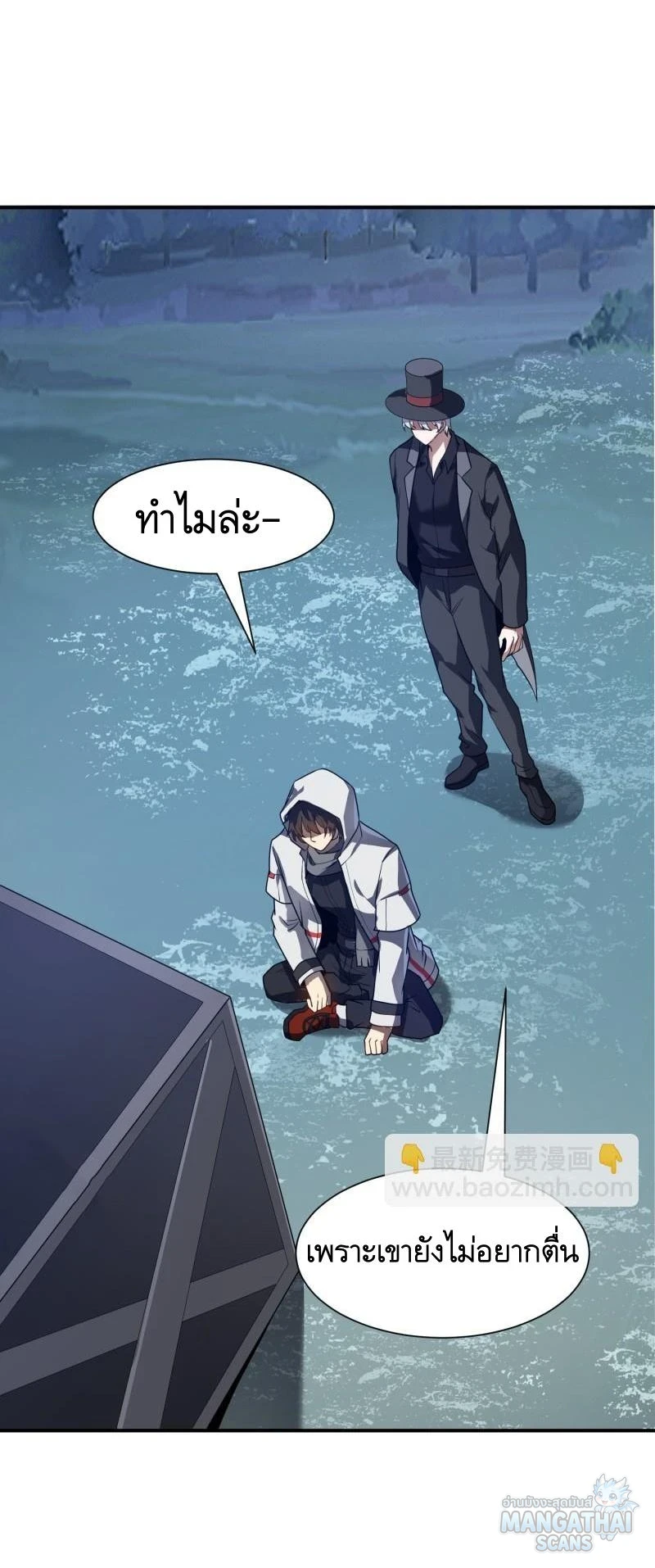 หน้า 45