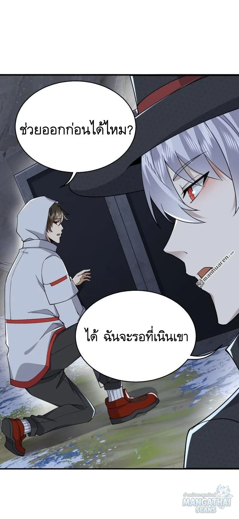 หน้า 29