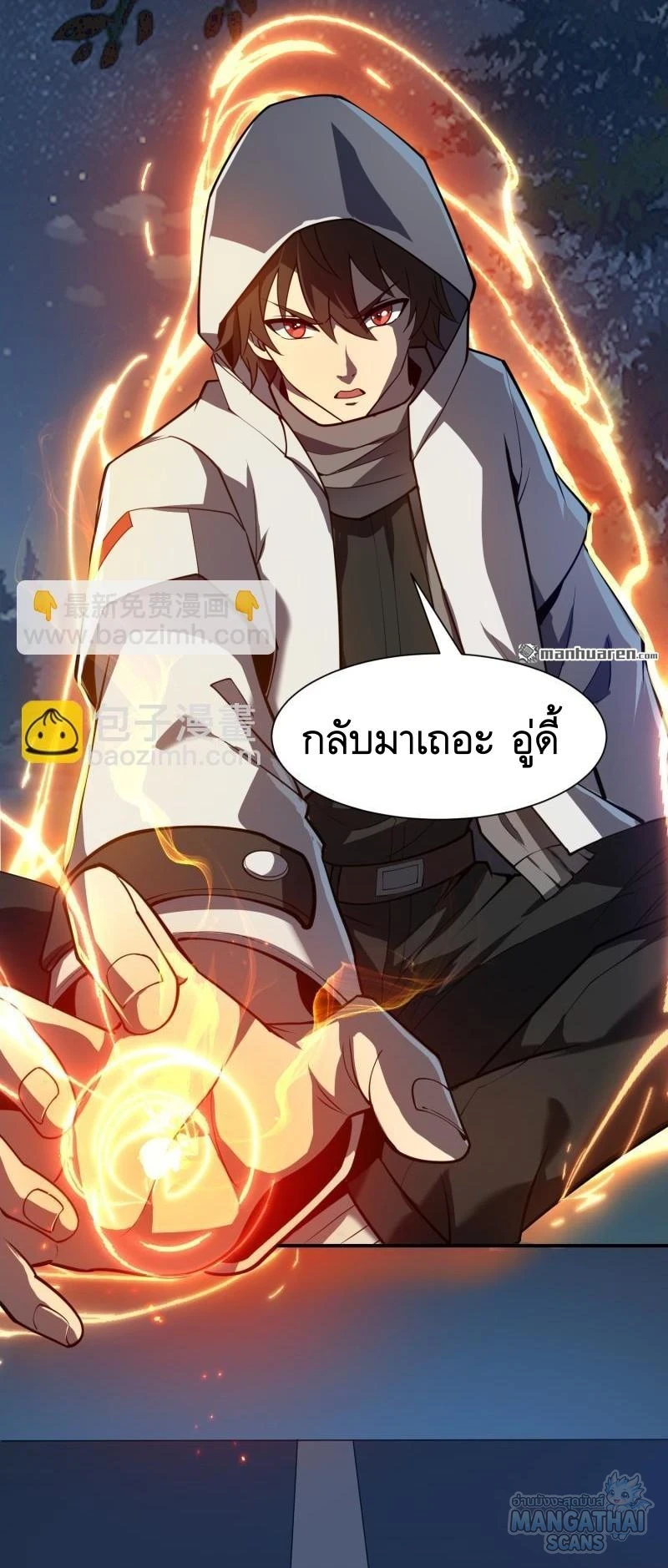 หน้า 37