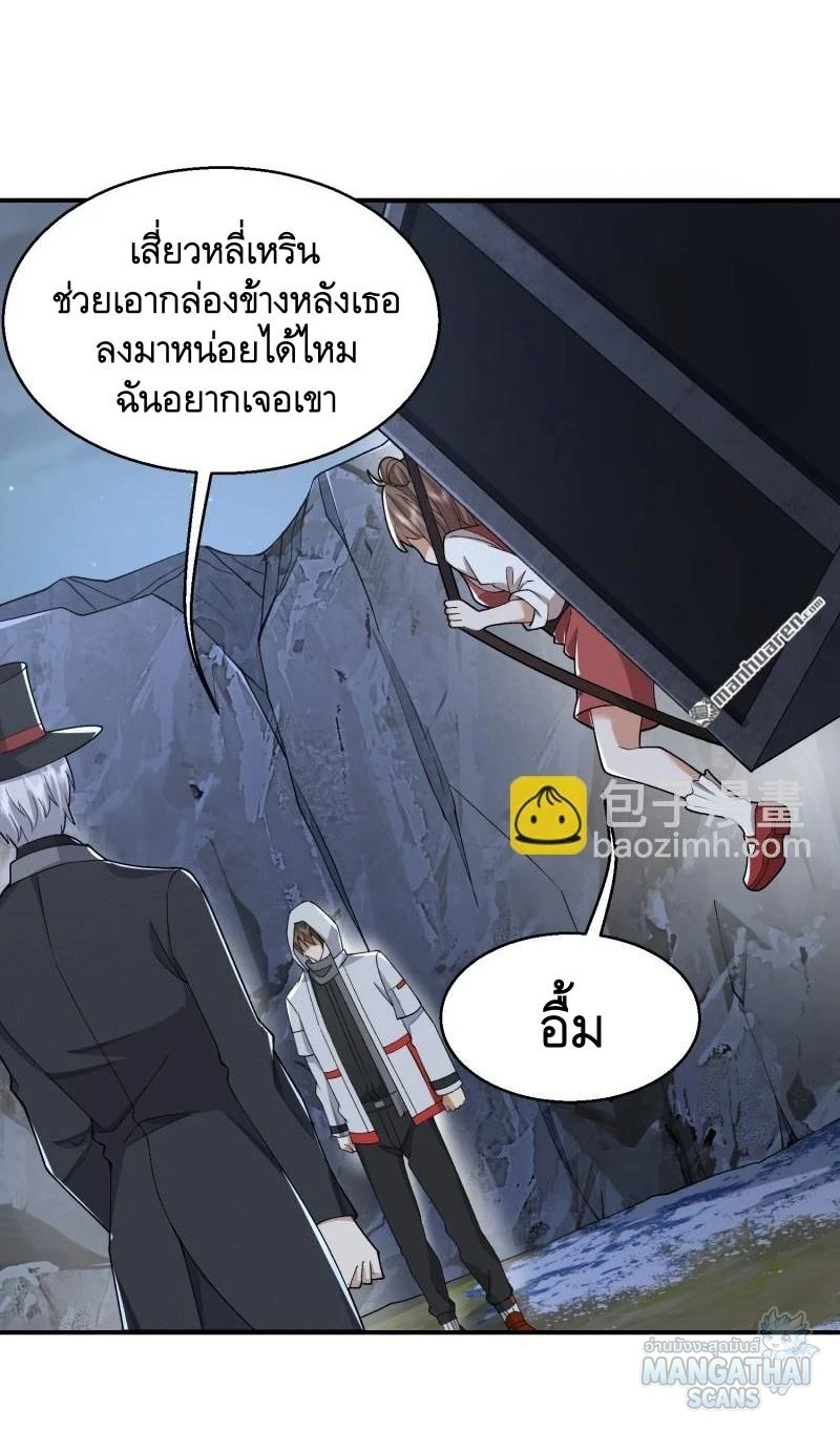 หน้า 26