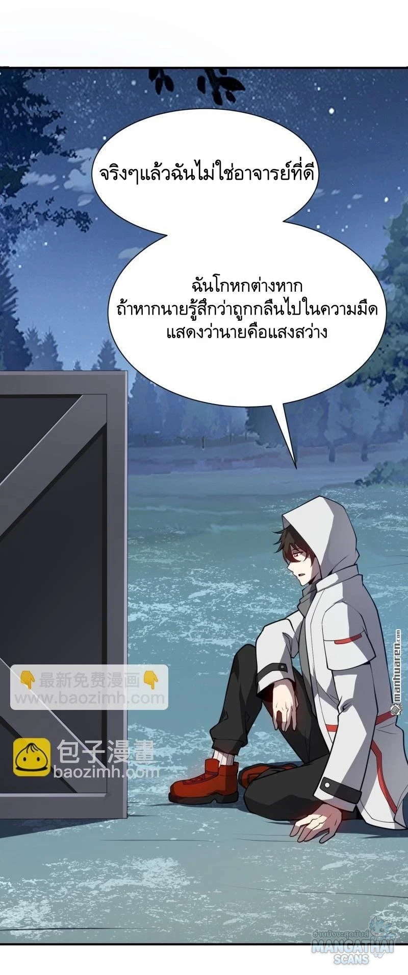 หน้า 33