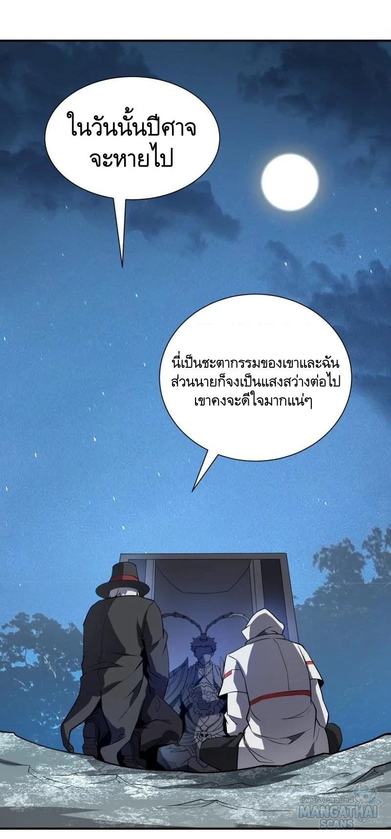 หน้า 52