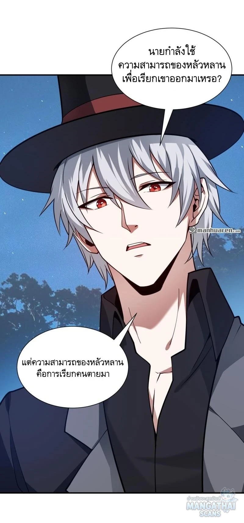 หน้า 43