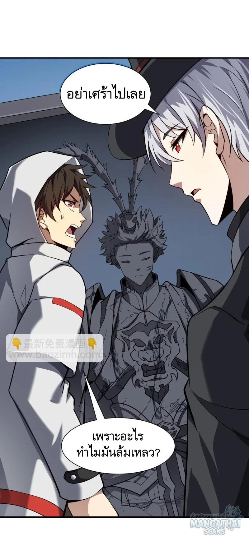 หน้า 42