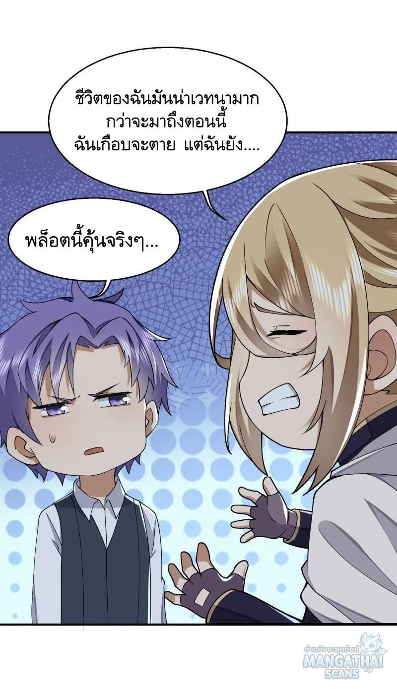 หน้า 21