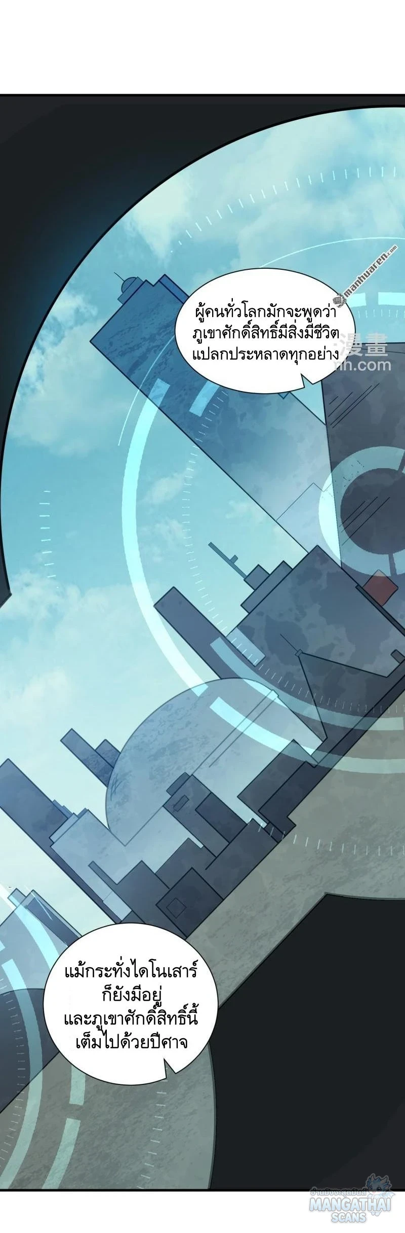 หน้า 47