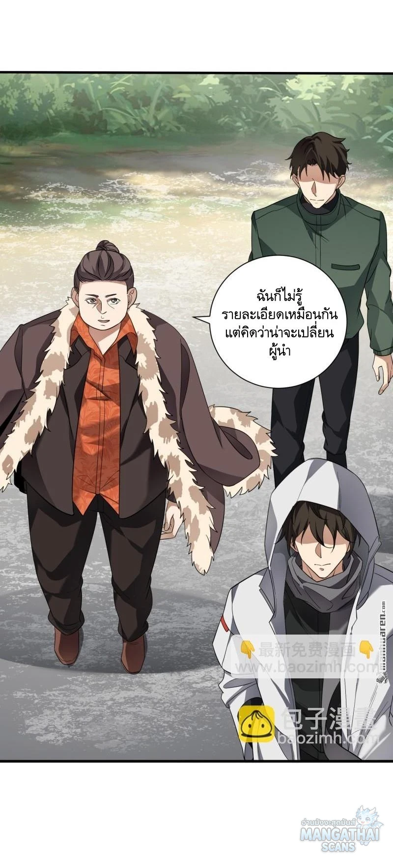 หน้า 55