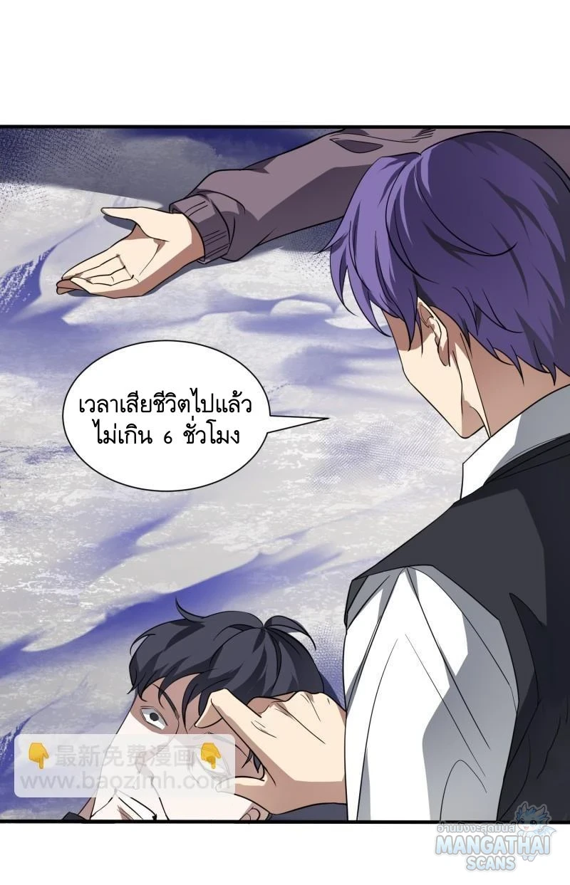 หน้า 57