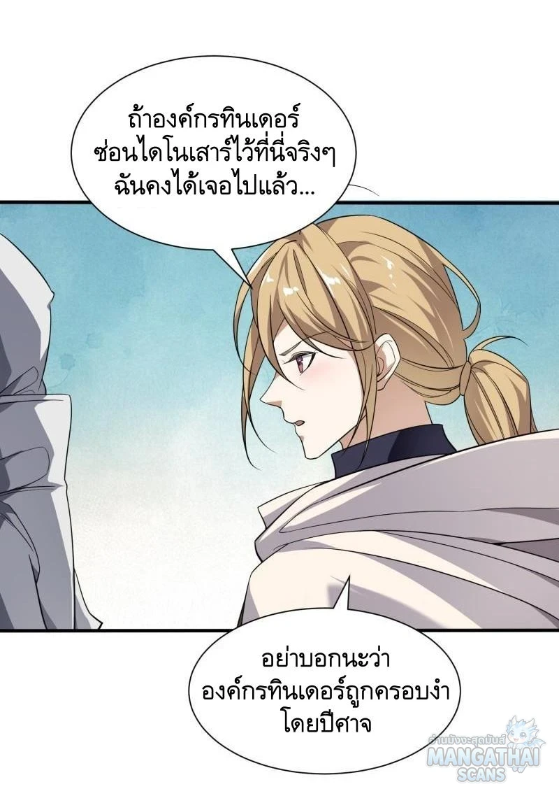 หน้า 49