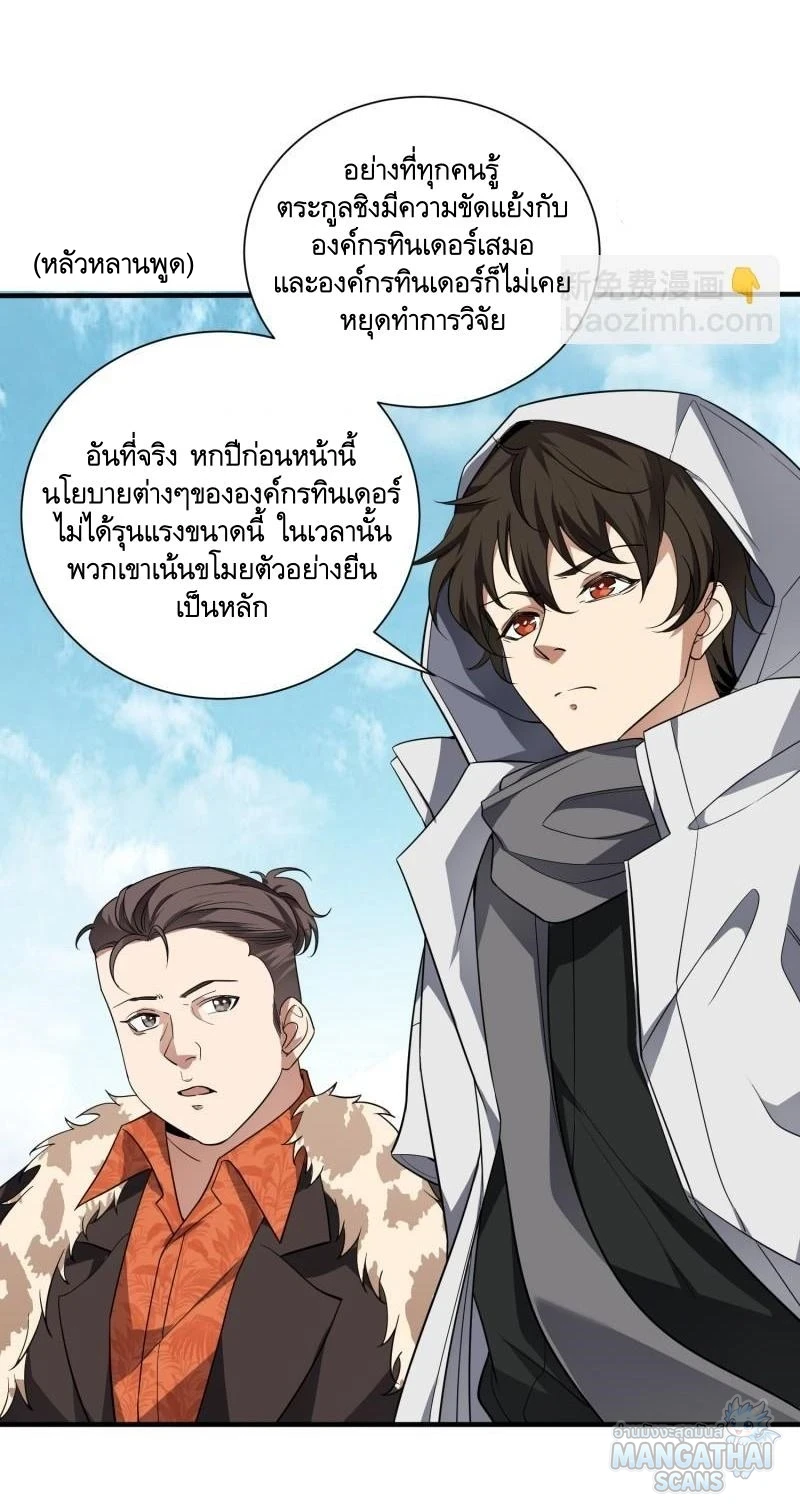 หน้า 52