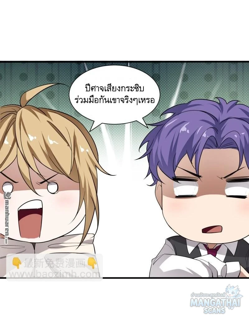 หน้า 44