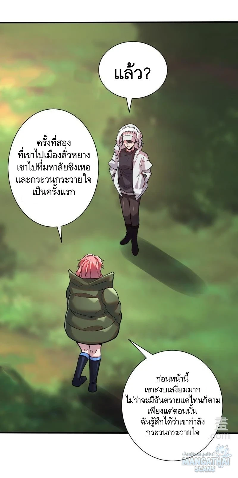 หน้า 20