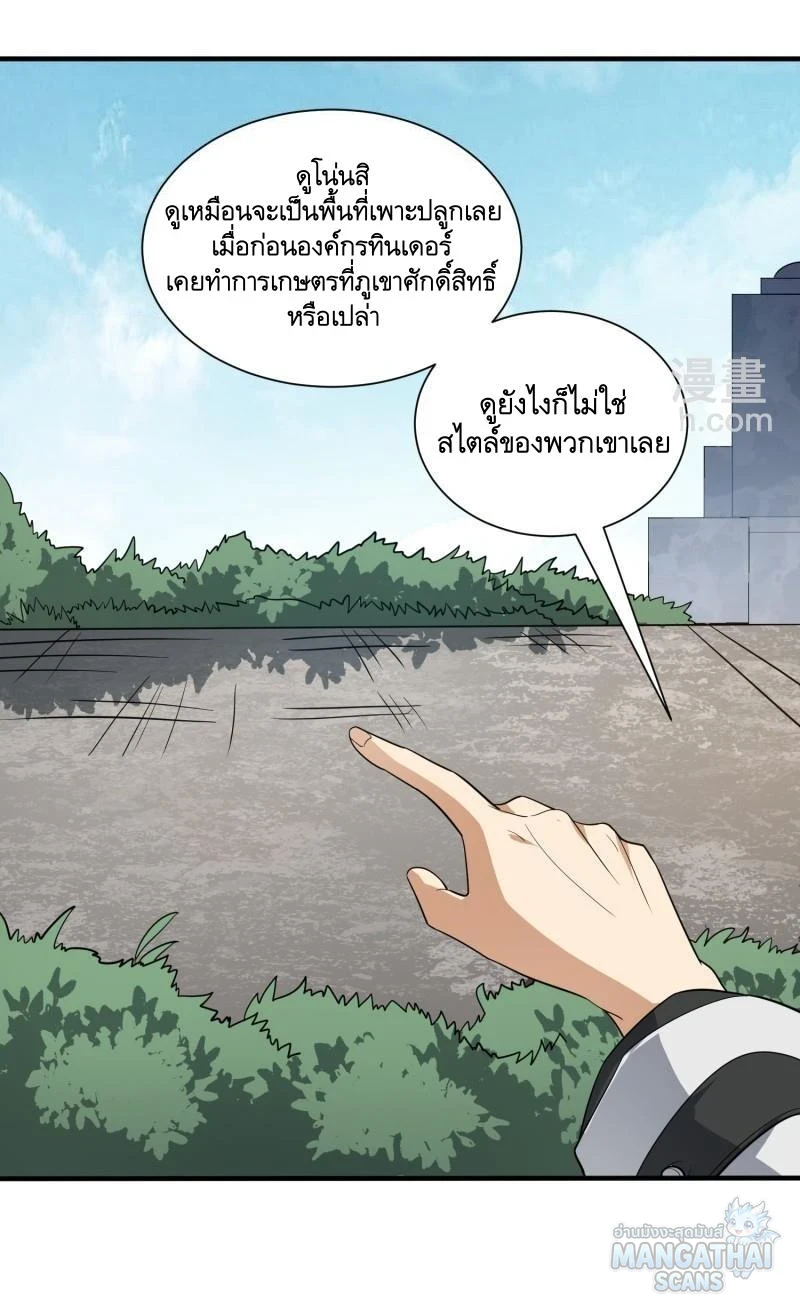 หน้า 50